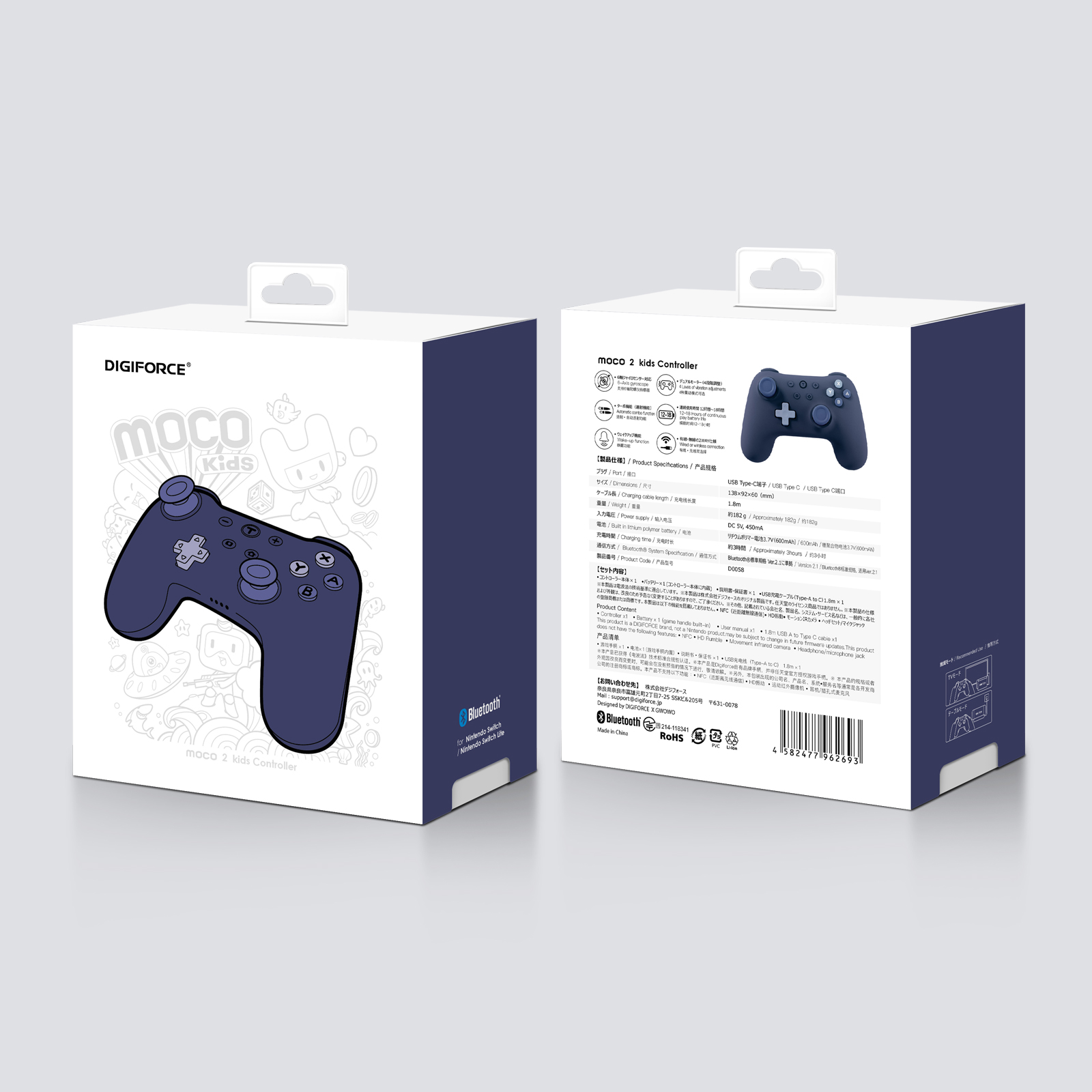 moco 2 kids Controller